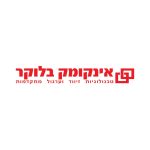 אינקומק בלוקר
